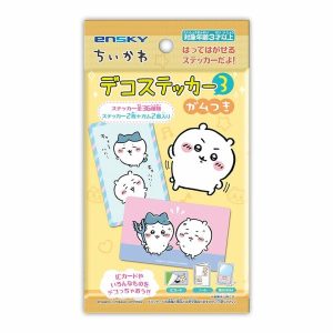 Chiikawa Deco Sticker Shokugan 3 Random Pack -Yellow  |   Accessories Accessories Accessories