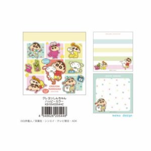 Crayon Shin-chan Square Memo with Sticker  |   Accessories Accessories Accessories