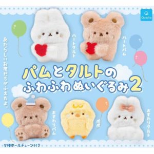 【Gashapon】Qualia Haneul Bakery Fluffy Series #2 Random  |   Blind Boxes Blind Boxes Blind Boxes