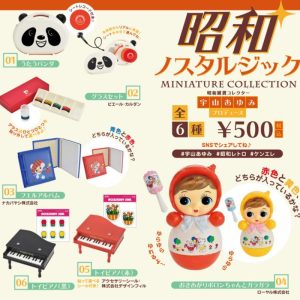 Shōwa Period Gashapon  |   Blind Boxes Blind Boxes Blind Boxes