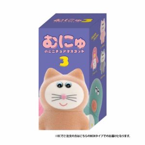 Single BoxMuunyu Miniature Mascot 3rd Edition Blind Box  |   Blind Boxes Blind Boxes Blind Boxes